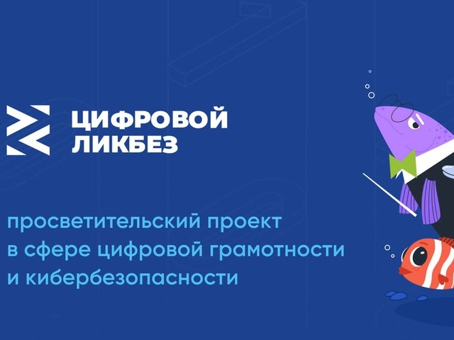 «Подозрительные звонки».