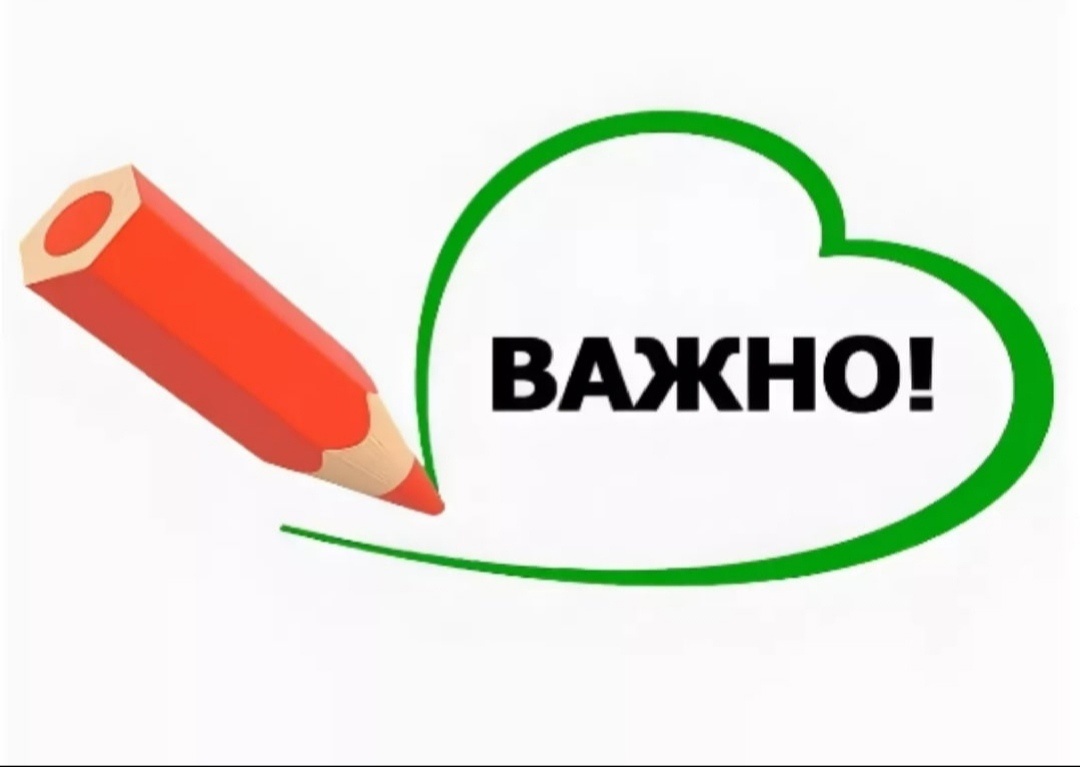Правила приема, перевода, отчисления.