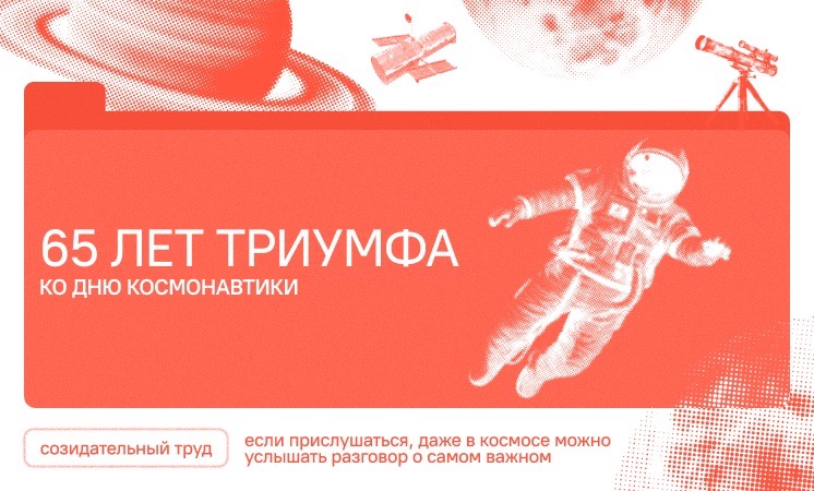 Разговоры о важном!.