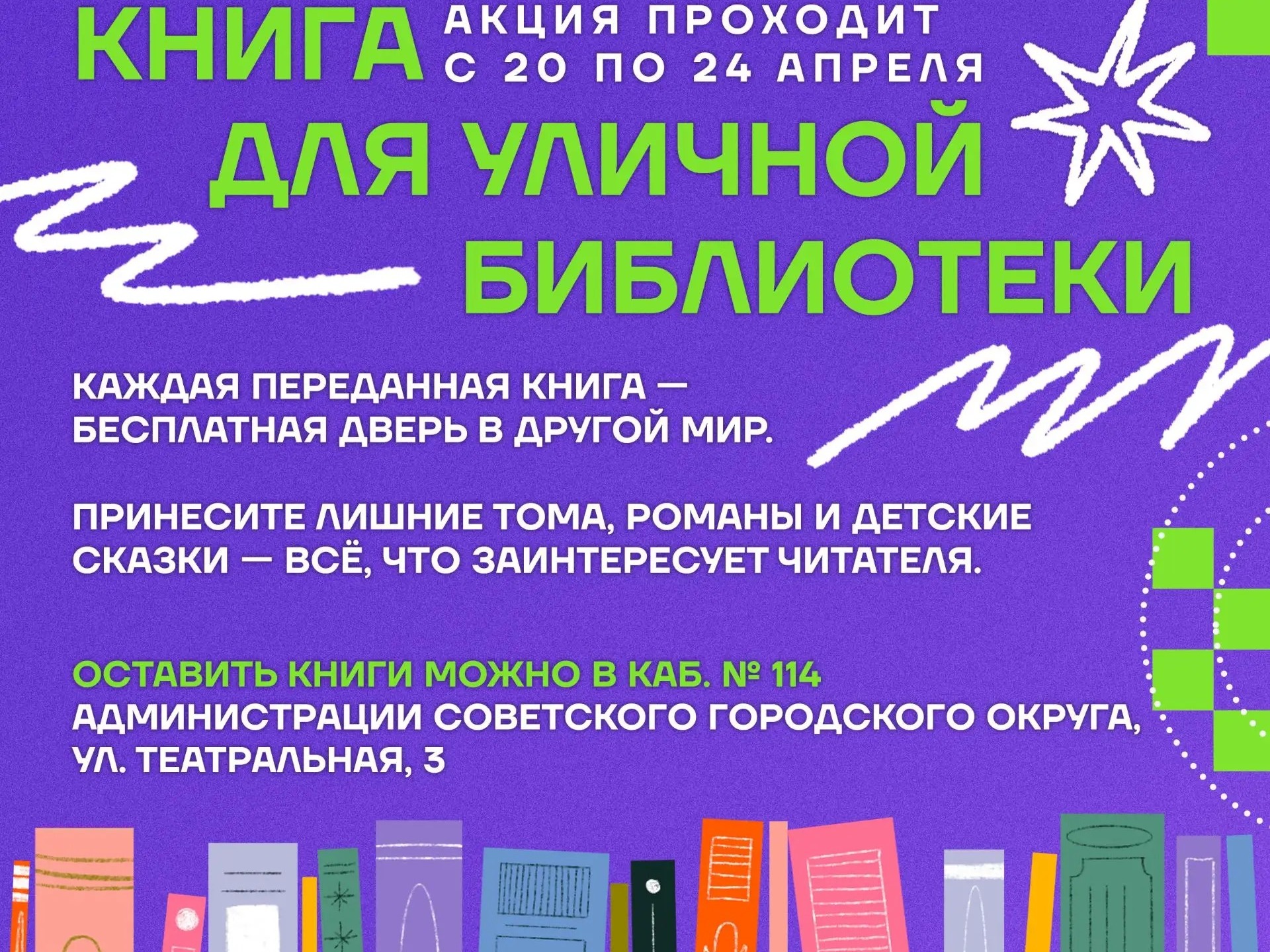 Полка добра!!!.
