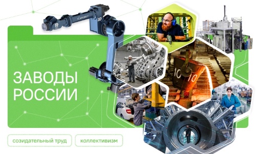 Разговоры о важном!.