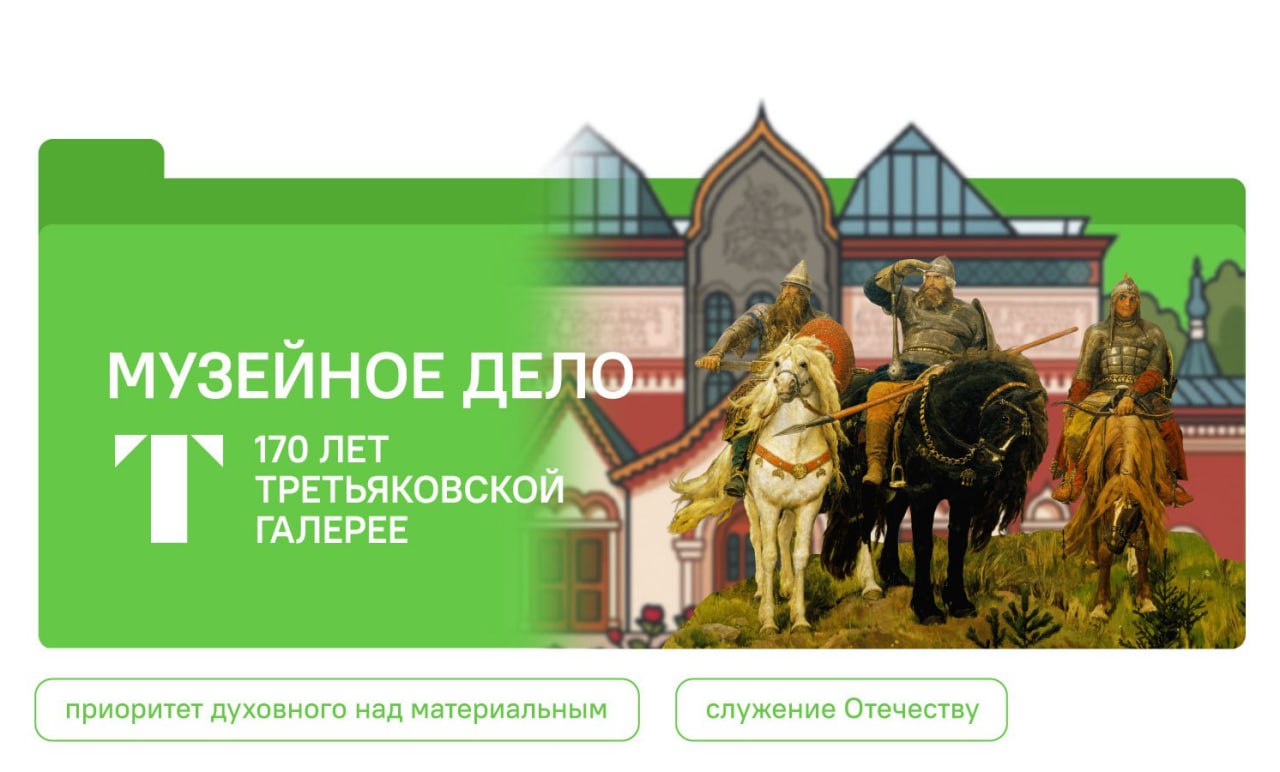 Разговоры о важном!.