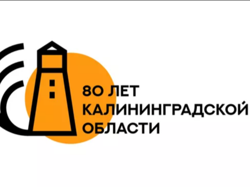 Фестиваль «Регион, возрождённый всей страной».
