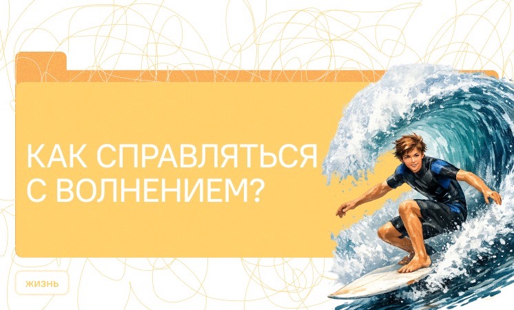 Разговоры о важном!.