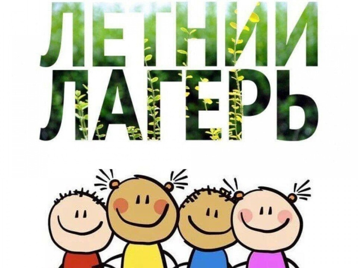 Открытие смены!.
