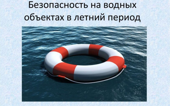 Дети должны жить.