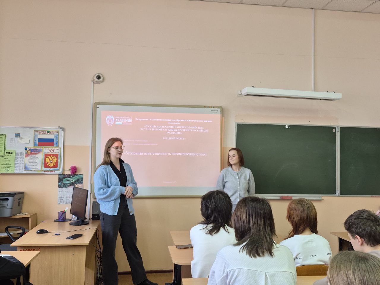 Профориентация.