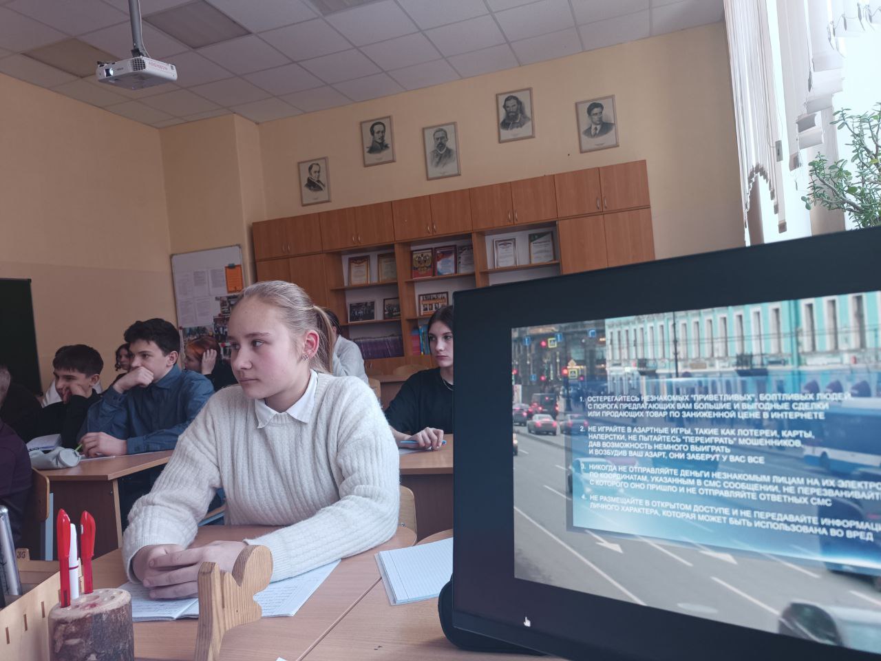 Урок-инструктаж!.