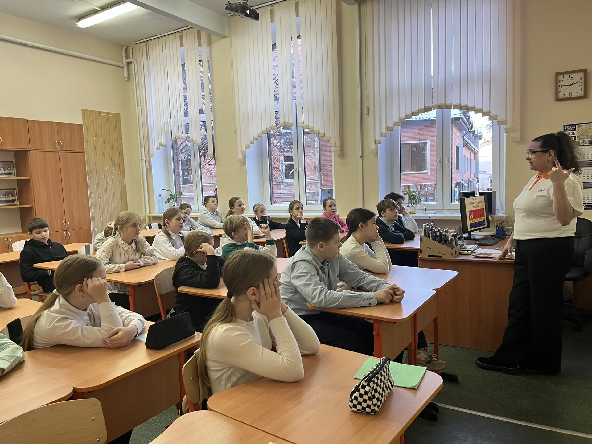 Игра-путешествие к 80-летию Калининградской области!.