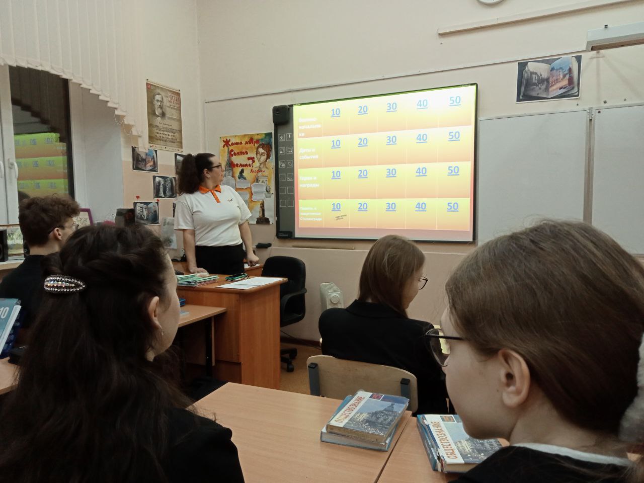 2 февраля - День разгрома советскими войсками  немецко-фашистских войск в Сталинградской битве!.