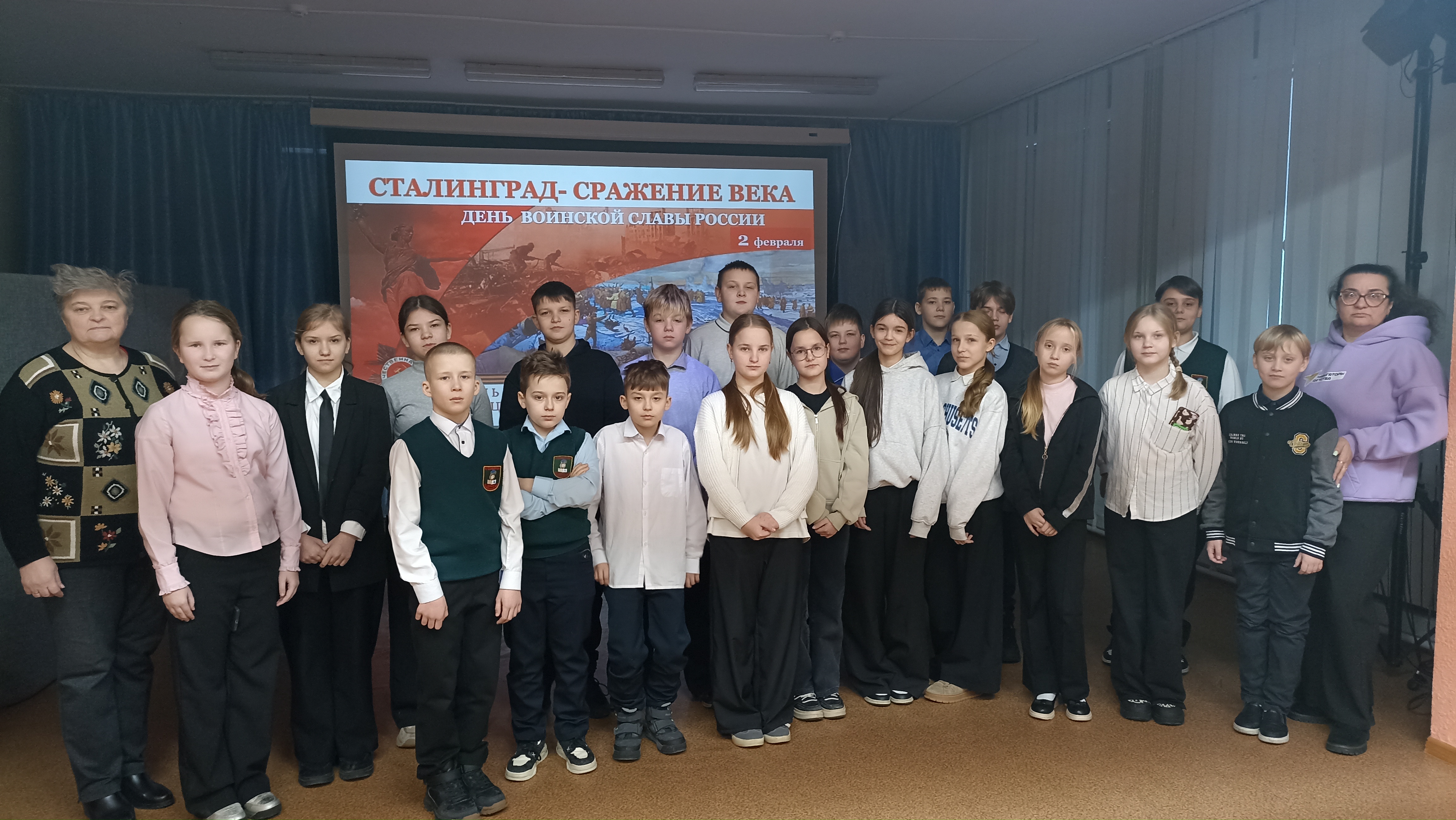 Героям Сталинградской битвы посвящается....