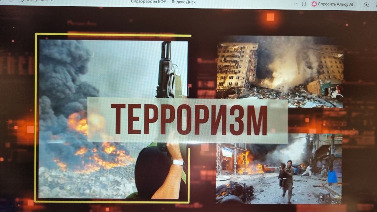 Профилактика!.