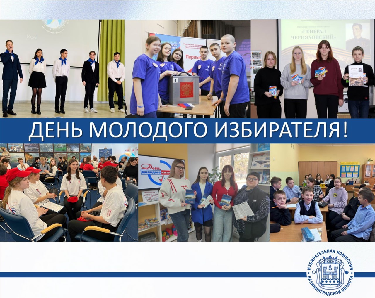 Встреча с депутатами окружного совета депутатов СГО!.