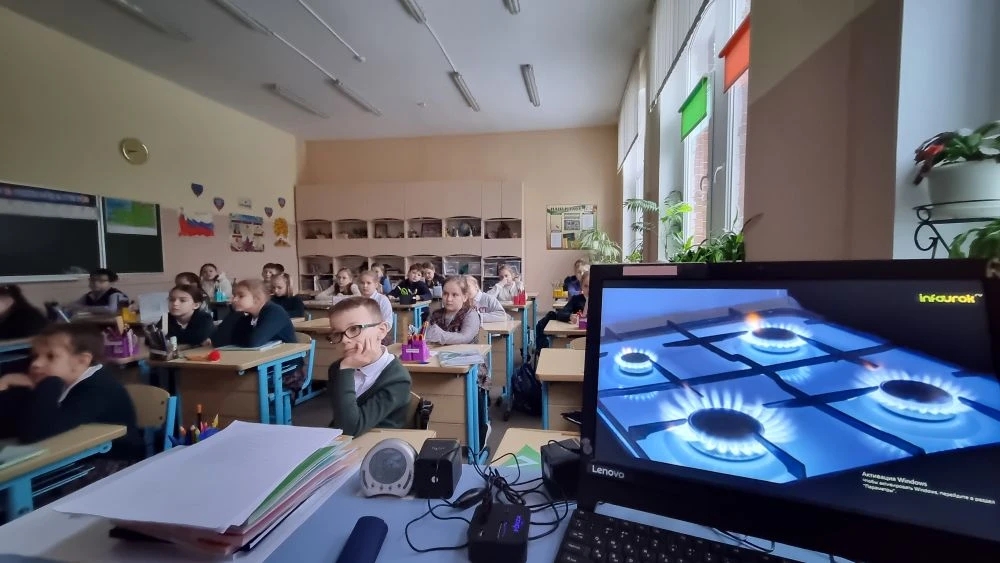 Безопасность.
