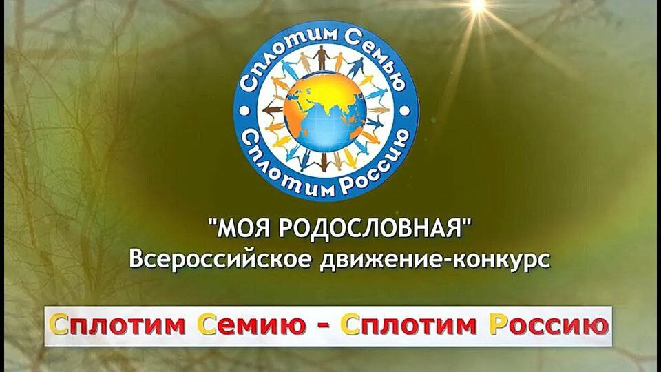 Всероссийский конкурс!.