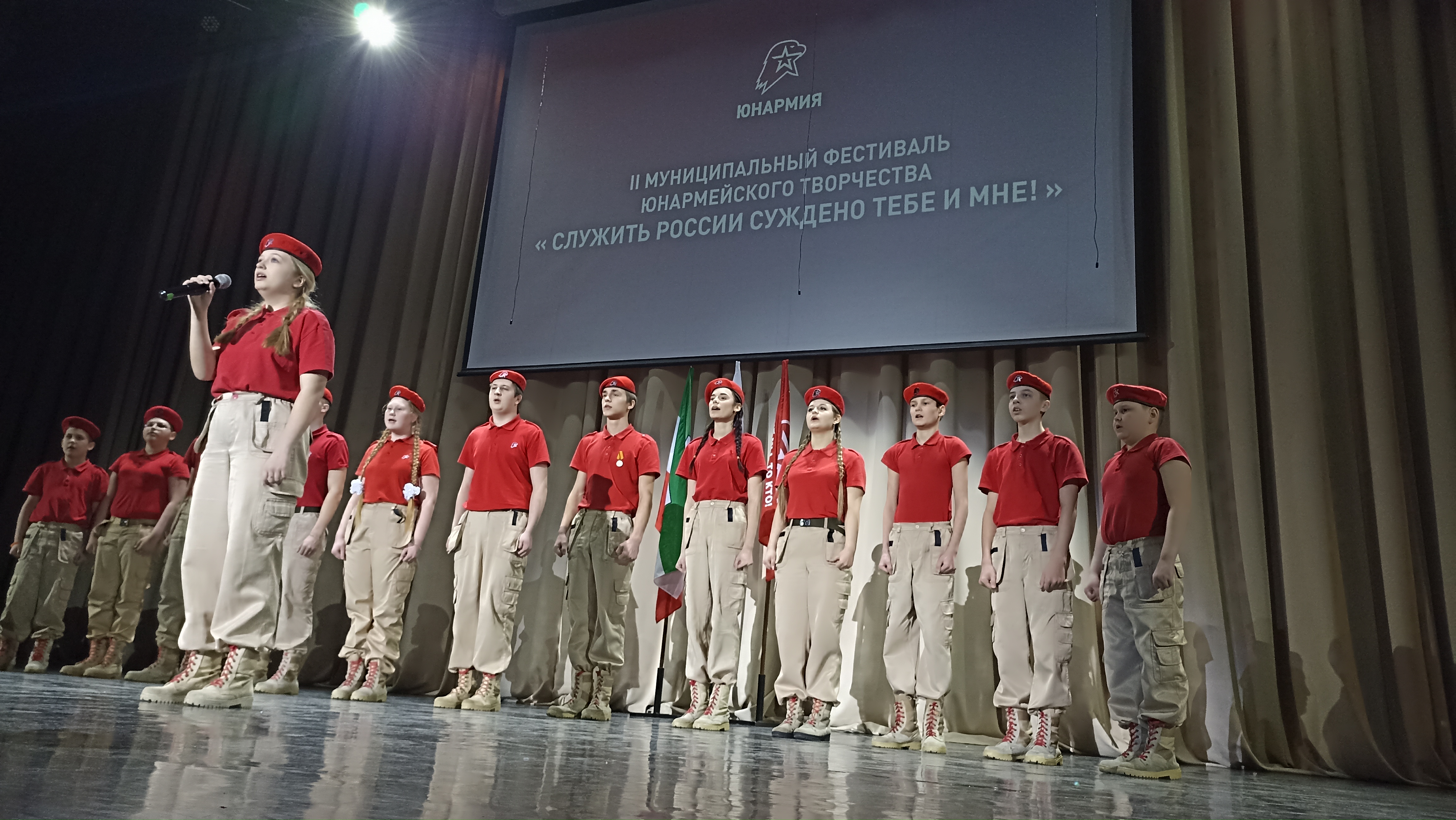 II муниципальный Фестиваль юнармейского творчества «Служить России суждено тебе и мне!»..