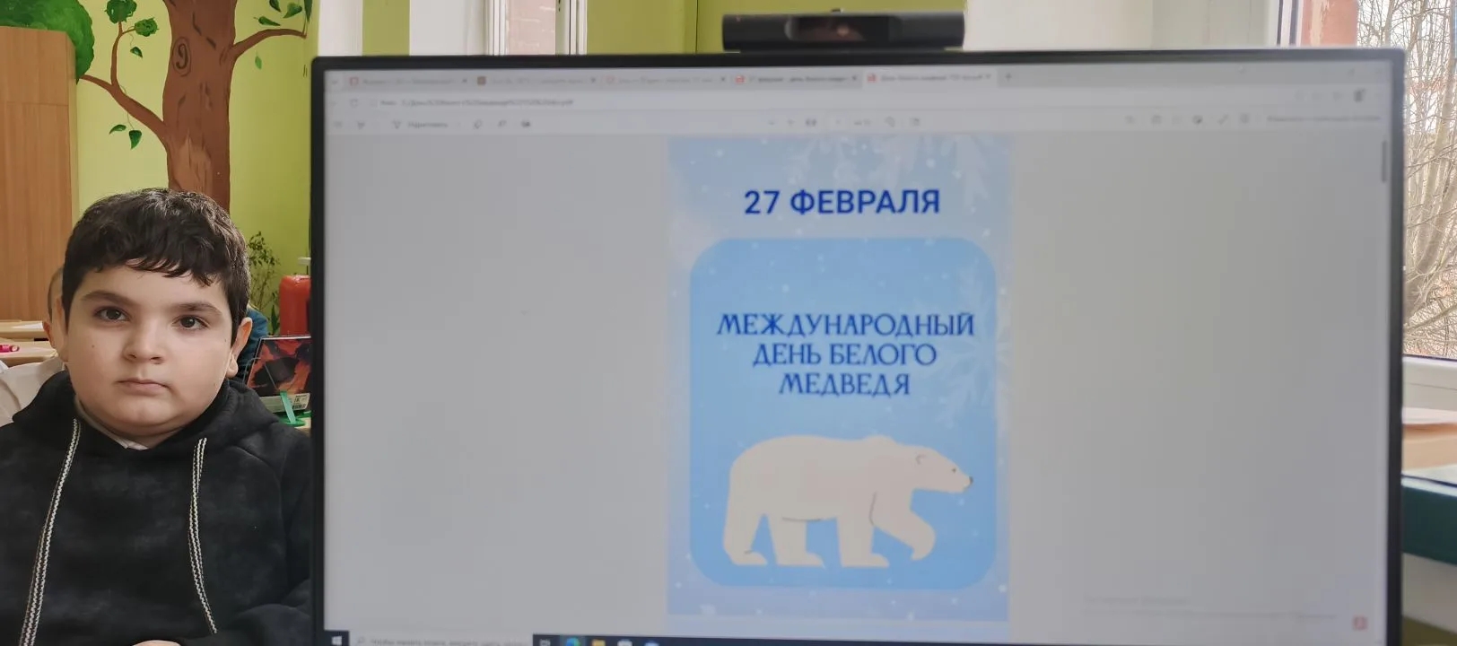 Необычный учебный день!.