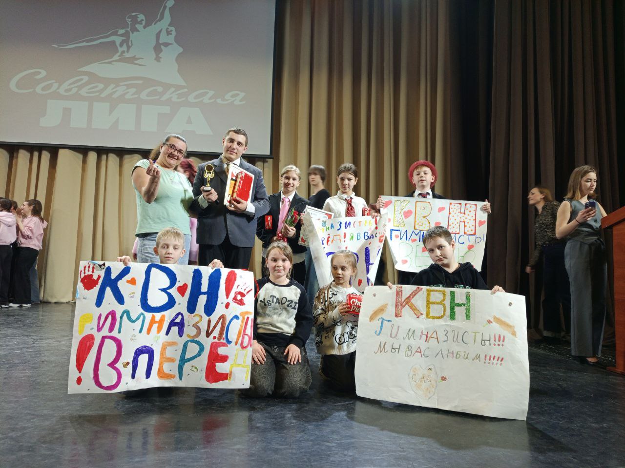 Полуфинал Советской Лиги КВН!.