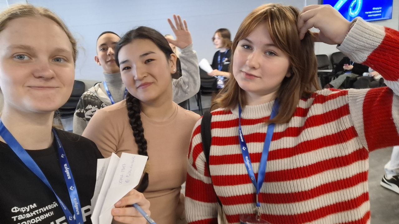 Форум талантливой молодёжи «ВЫБИРАЙ»!.