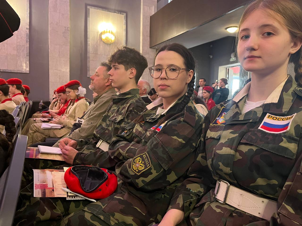 Патриотический слёт!.