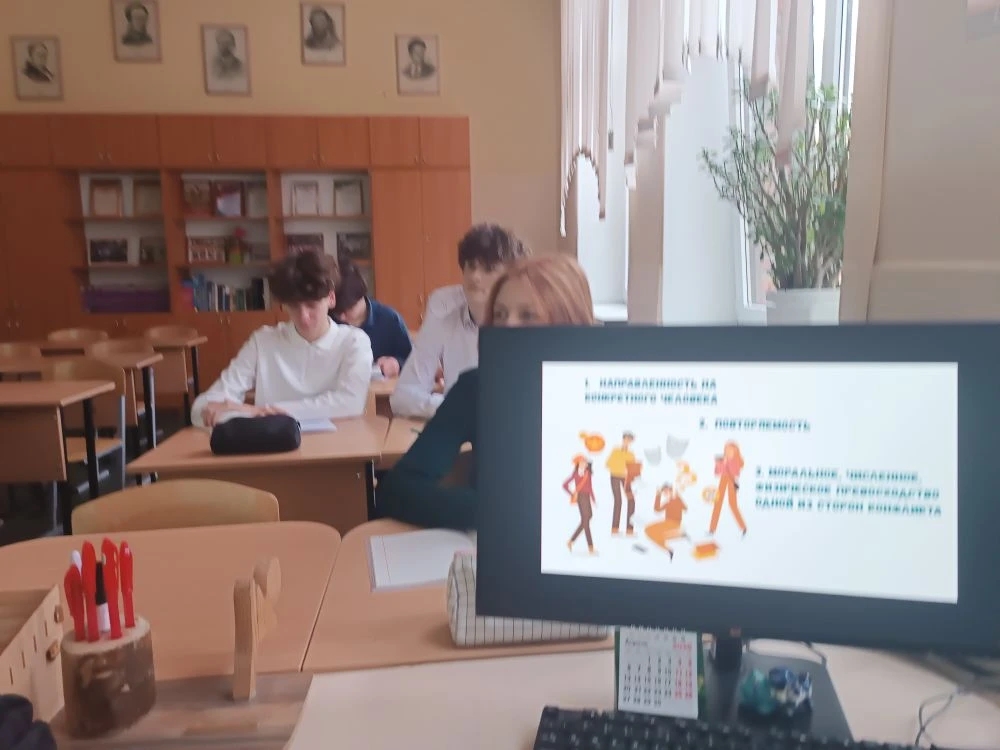 Скажем «Нет!» кибербуллингу!.