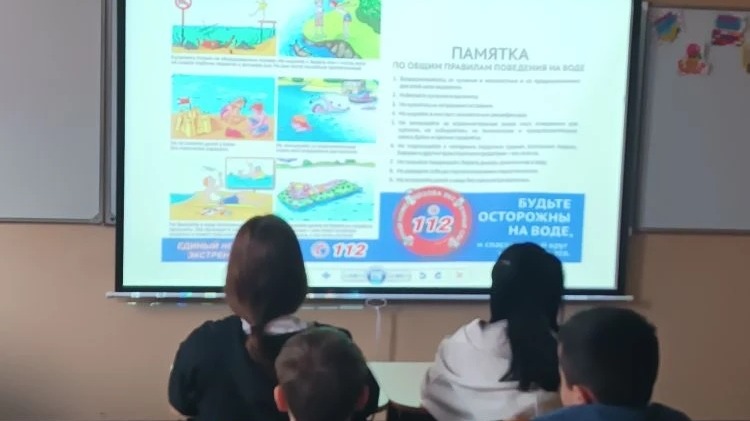 Единый классный час «Безопасность на водных объектах»..