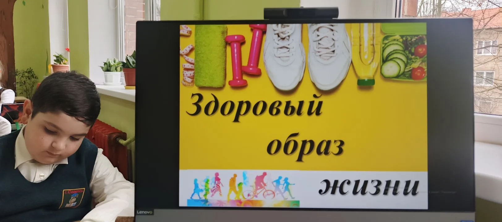 «Неделя ЗОЖ»! .