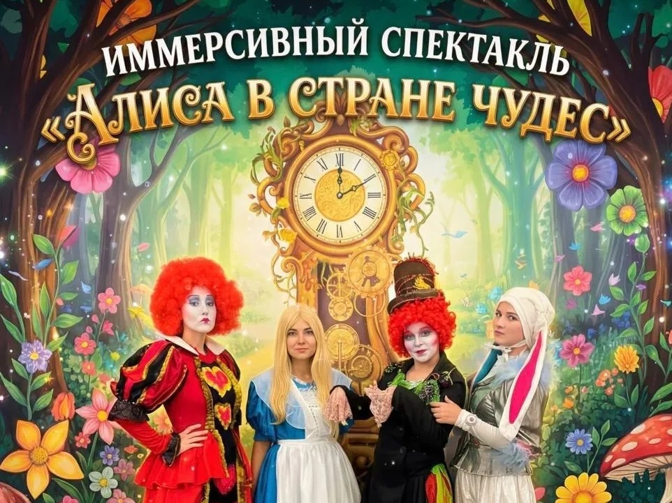 Путешествие в сказку!.