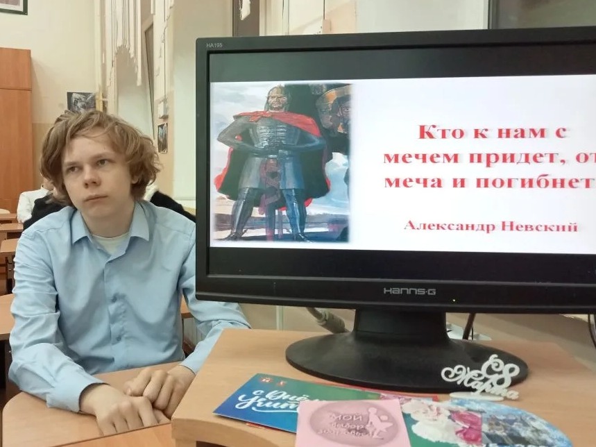 «Ледовое побоище».