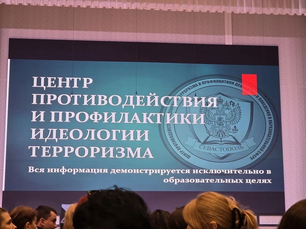 Безопасность в приоритете.