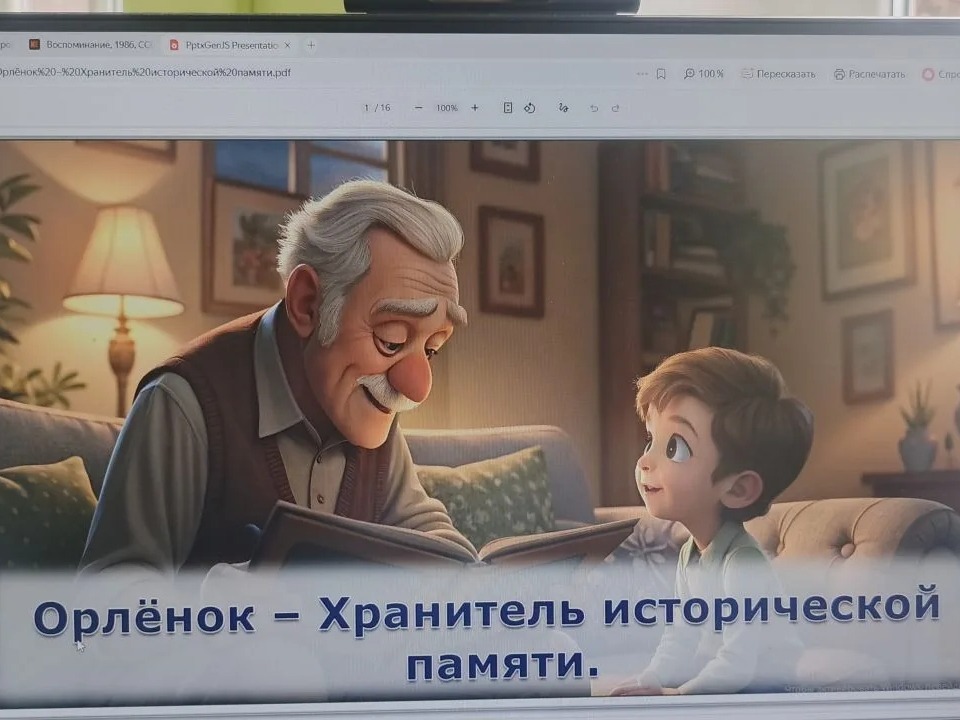 Новости от Орлят!.