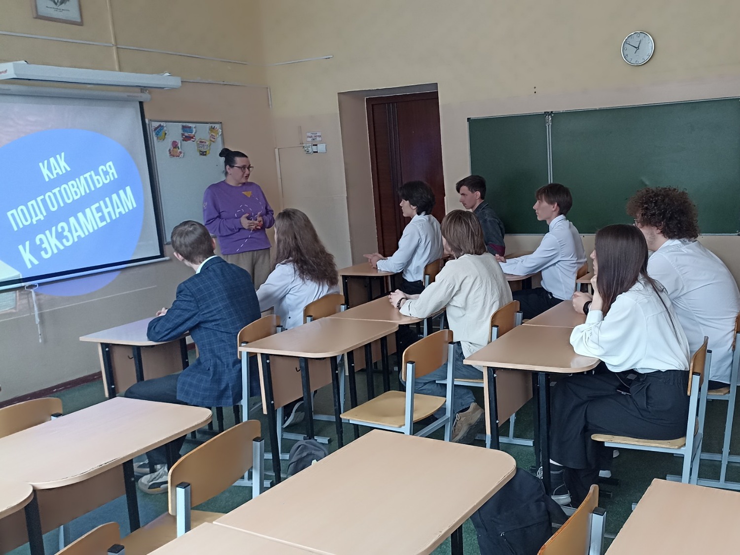 Готовимся к экзаменам!.