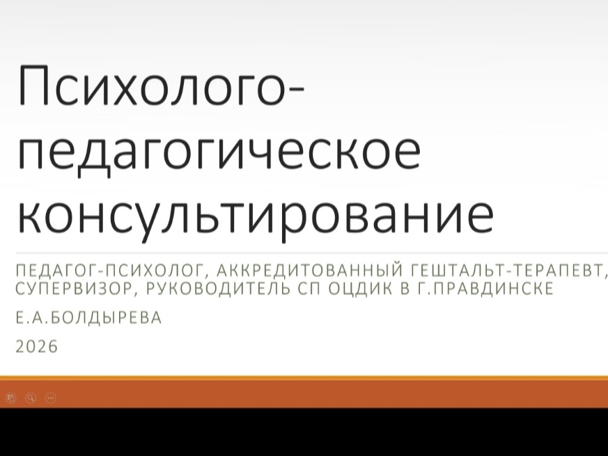 Вебинар!.