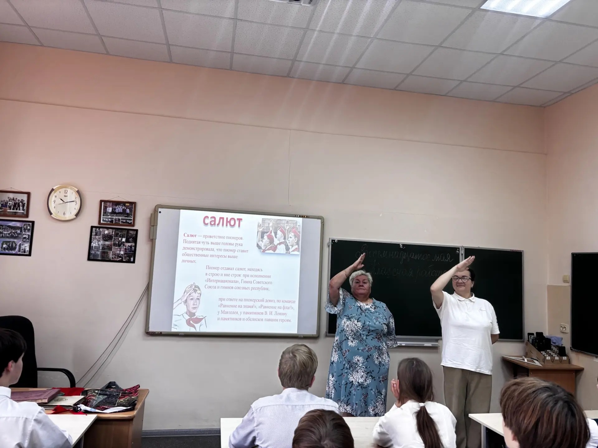 КЛАССная встреча с пионер-вожатой!.