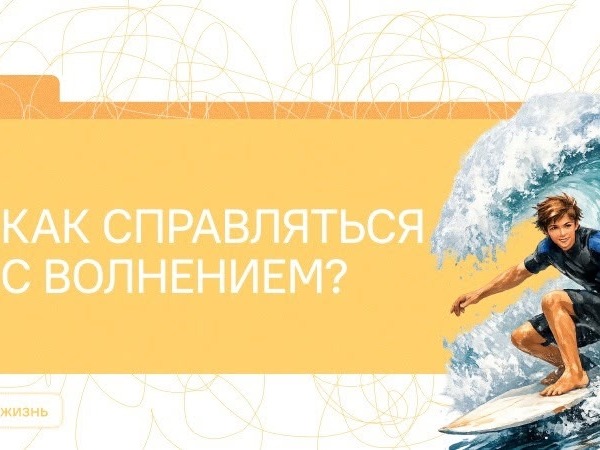 Разговоры о важном.