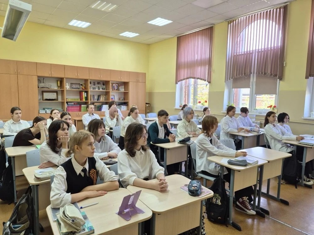 Безопасность!.