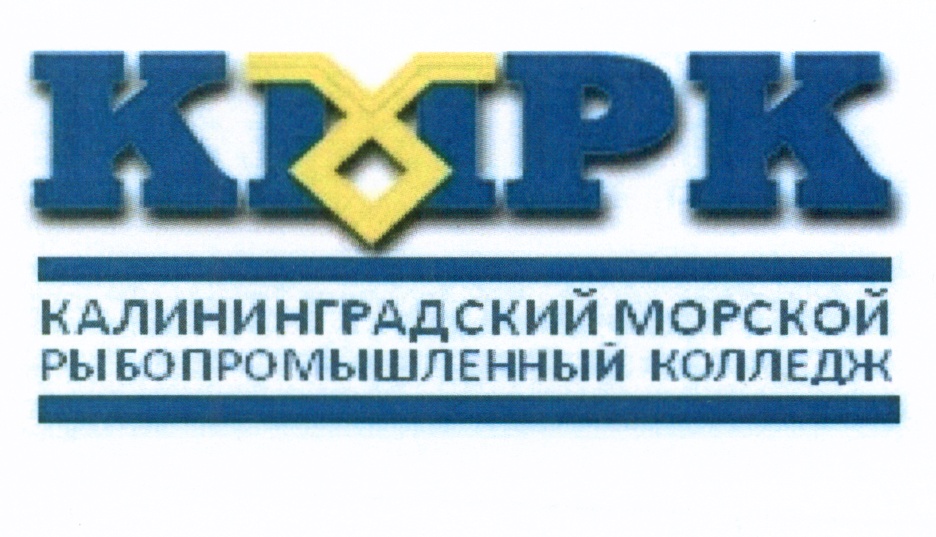Приглашение на Единый День открытых дверей КМРК.