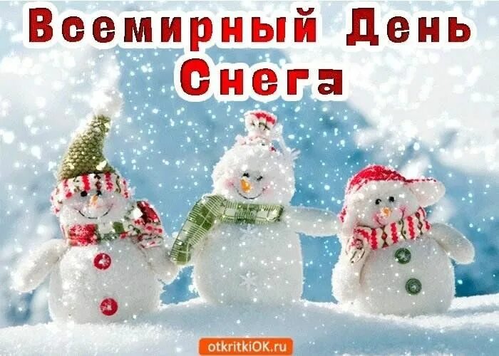 ФотоКросс «Снежные забавы».