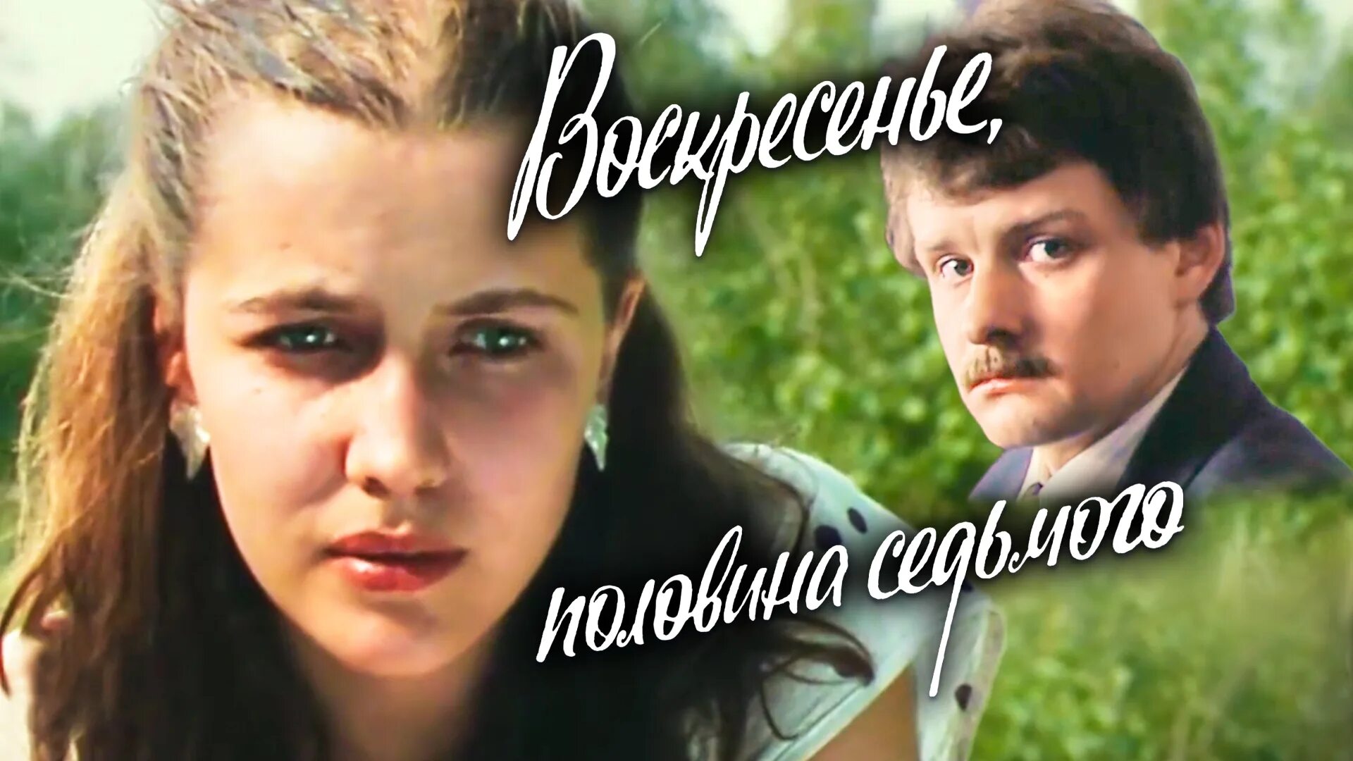 Разговор о важном....