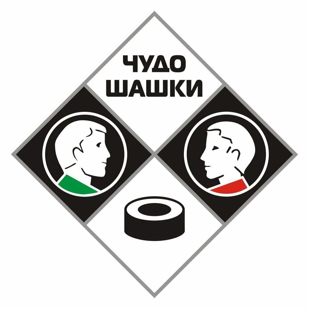 «Чудо шашки».