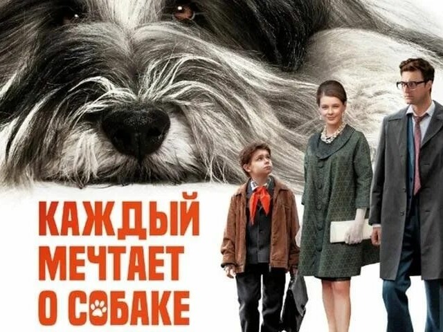 Кино со смыслом!.