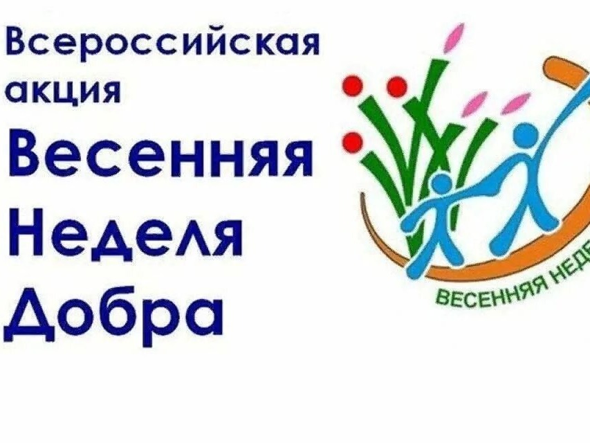«Добро существует там, где его постоянно творят»..