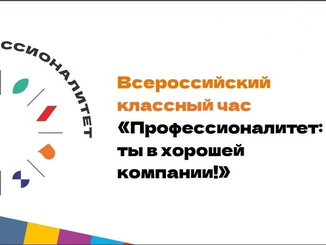 Ты в хорошей компании!.