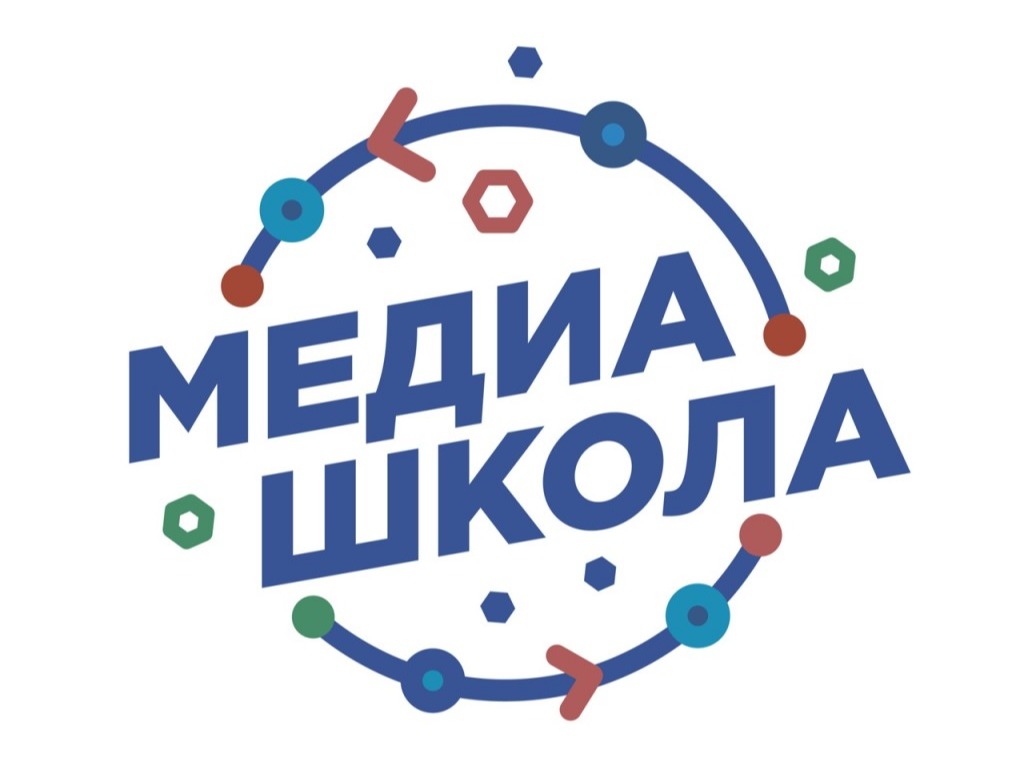 Новости от МЕДИАотряда!.