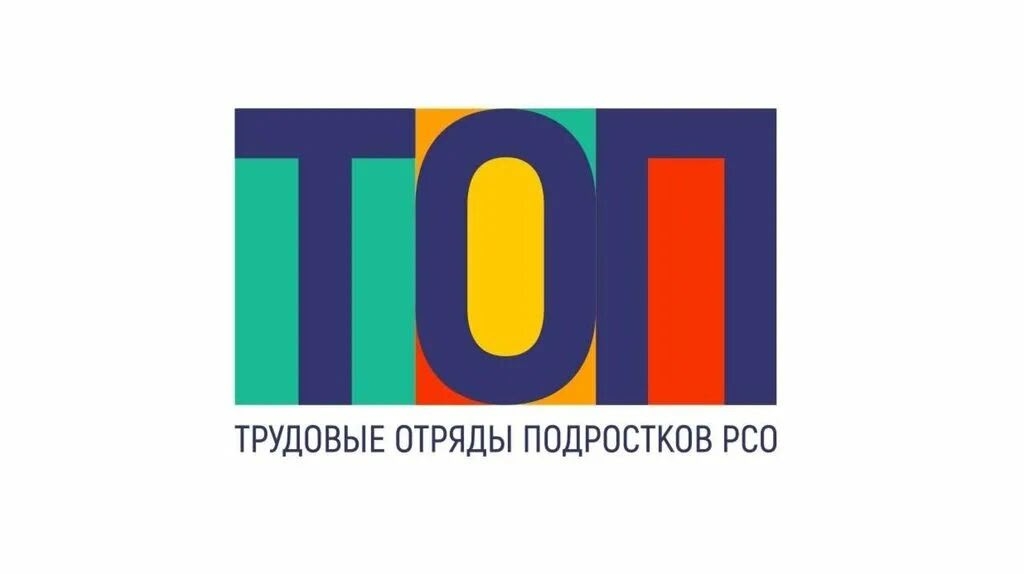 ТОП в деле!.