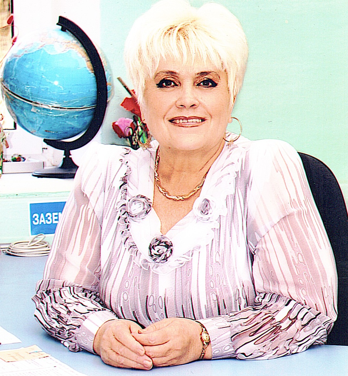 Елисеева Любовь Васильевна.